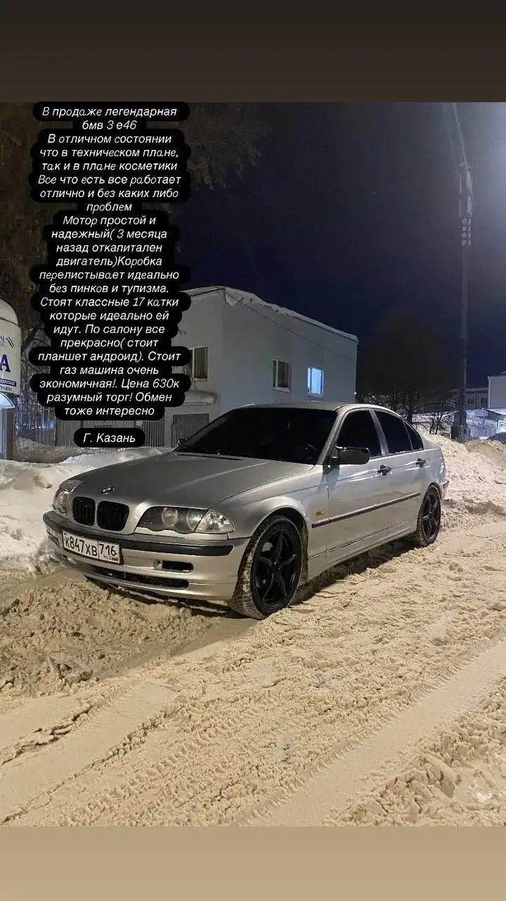 Продажа iPhone в Уфе - Смартфоны (Электроника) в Уфа