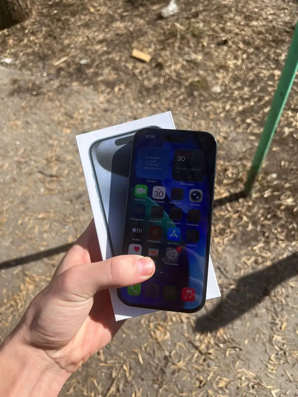 iPhone 15 Pro 256GB с поддержкой двух SIM-карт - Смартфоны (Электроника) в Уфа