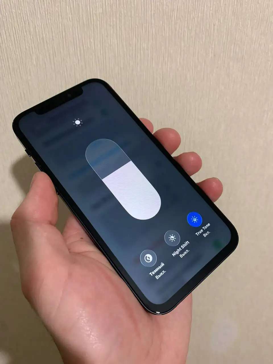 Продам iPhone 12 128 ГБ - Смартфоны (Электроника) в Уфа