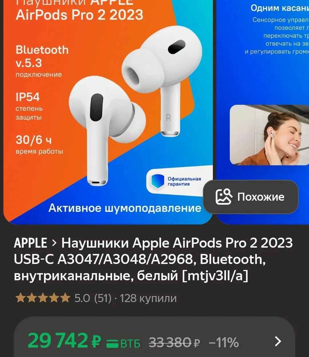 Продам с большой скидкой тому кто заберёт сегодня - Барахолка в Уфа