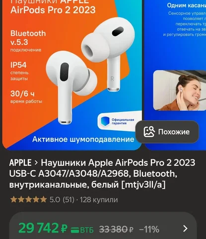 Продам с большой скидкой тому кто заберёт сегодня - Барахолка в Уфа