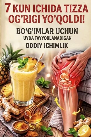 Метод лечения болезней суставов - частное объявление в Уфа