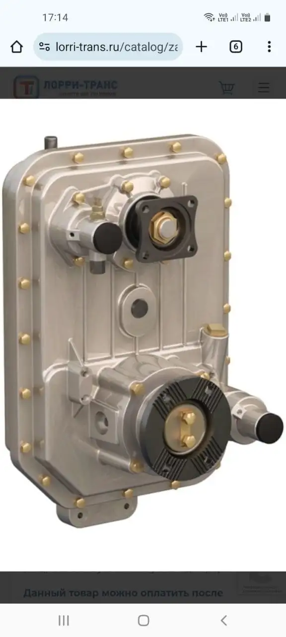 Куплю б/у КОМ для КПП-154 Камаз - Коробка отбора мощности (Запчасти) в Уфа