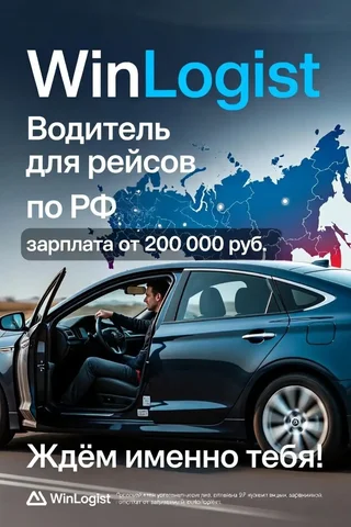Водитель на малогабаритные грузы по России - Грузчик, разнорабочий в Уфа
