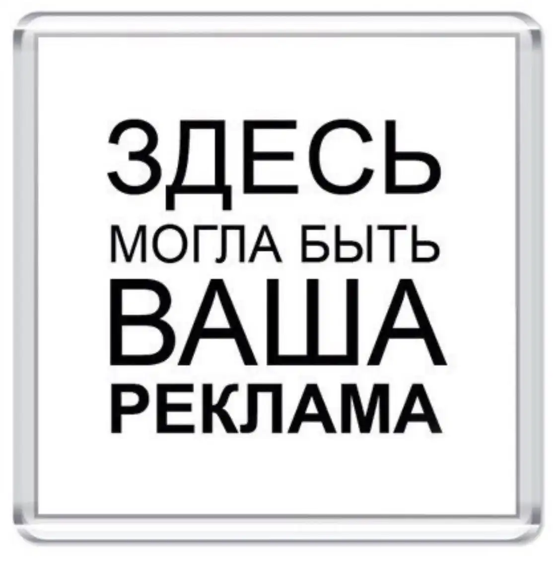 Реклама в чате - Реклама (Услуги) в Уфа