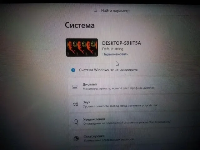 Ноутбук Intel SSD 256 ГБ - Смартфоны и телефоны в Уфа