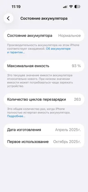 Продам iPhone 15 128GB - Игровые приставки в Уфа