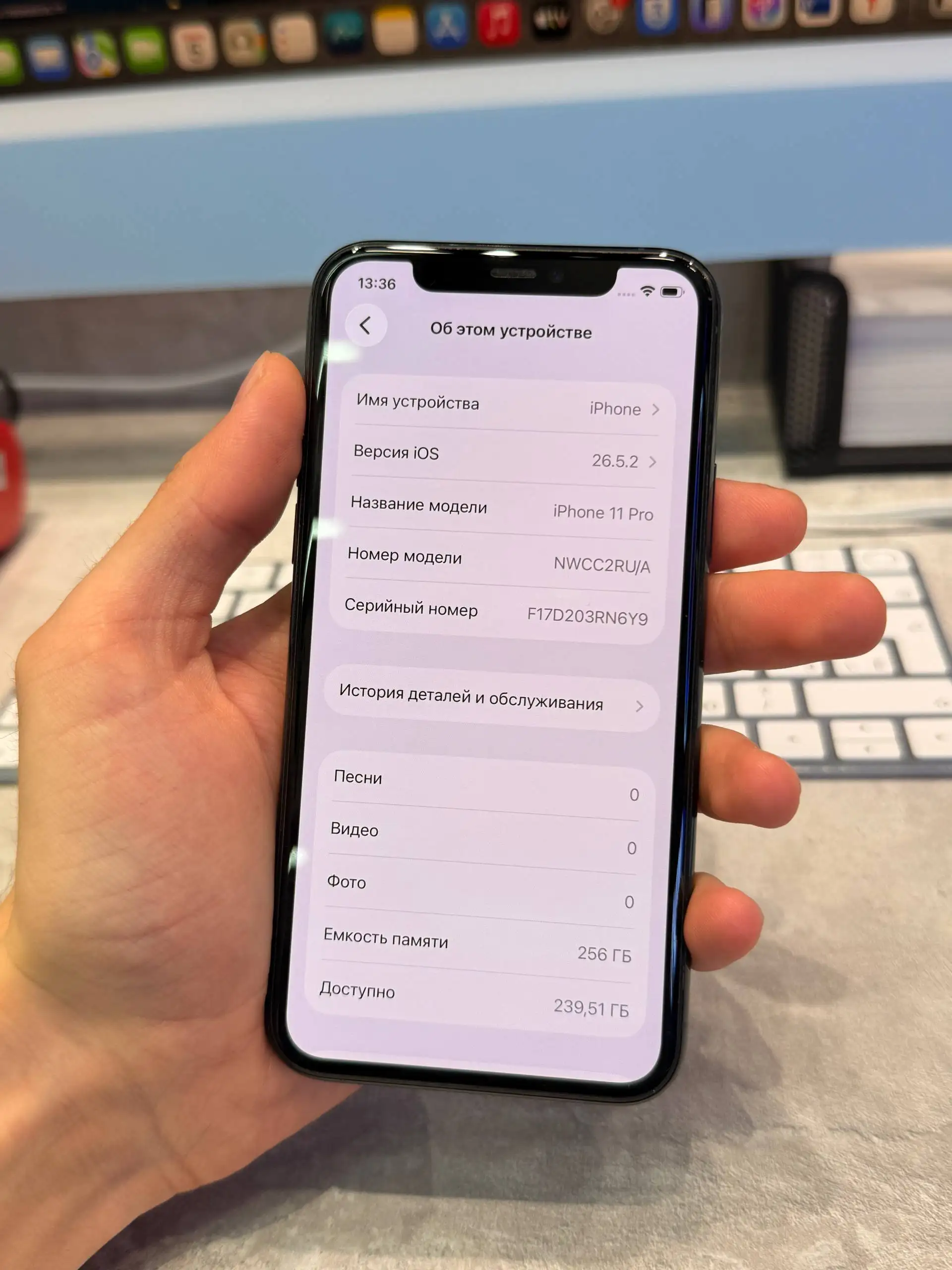 iPhone 16 Pro и iPhone 11 Pro - Смартфоны (Электроника) в Уфа