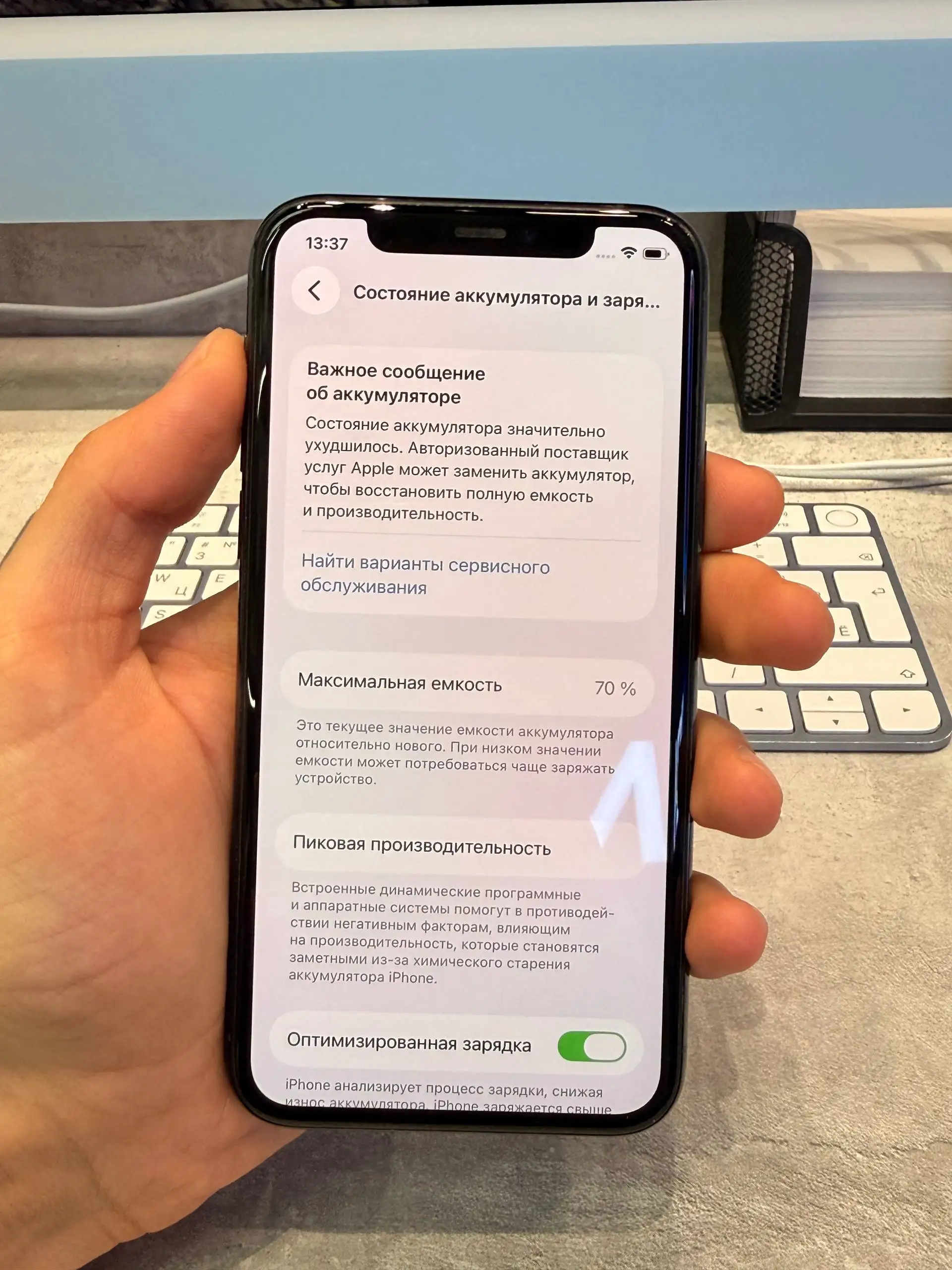 iPhone 16 Pro и iPhone 11 Pro - Смартфоны (Электроника) в Уфа
