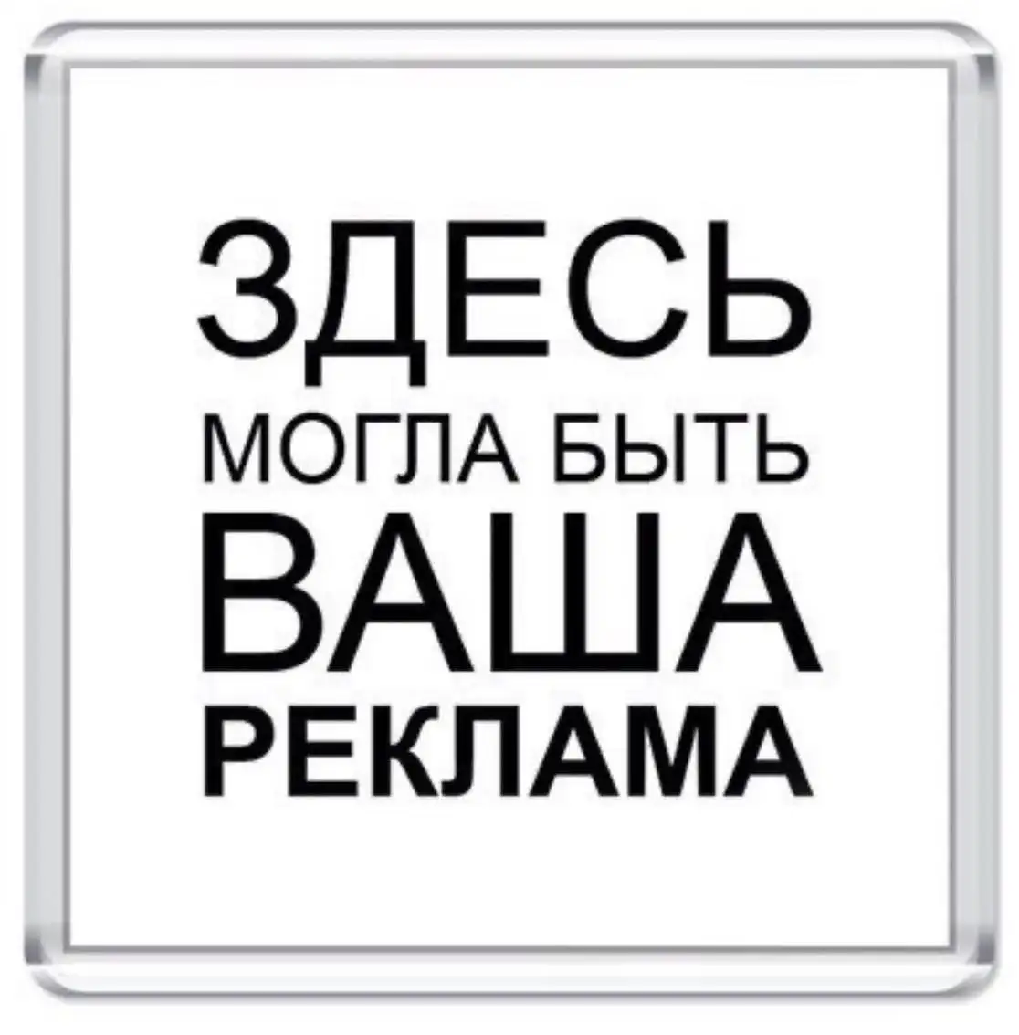 Реклама в чате объявлений Уфа - Услуги в Уфа