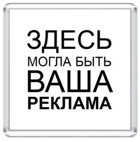 Реклама в чате объявлений Уфа - Обучение вождению в Уфа