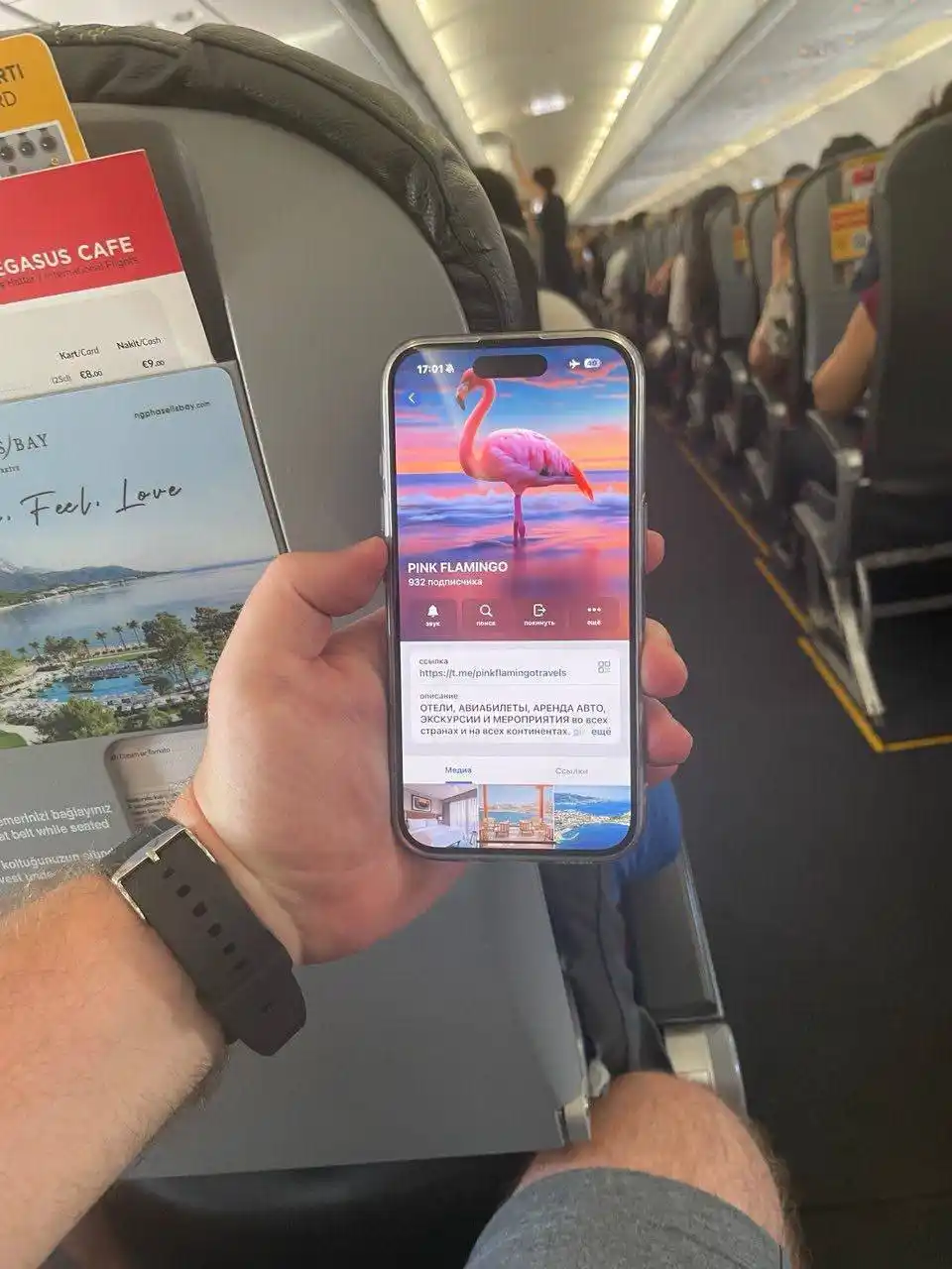 Отдых со скидкой до 50% - Хобби и отдых в Казань