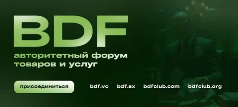 Услуги на DarkNet форуме BDF - Фотосъёмка в Казань