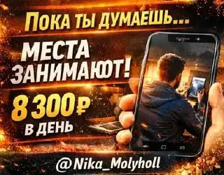 Удаленная работа в международной компании - Работа в Казань