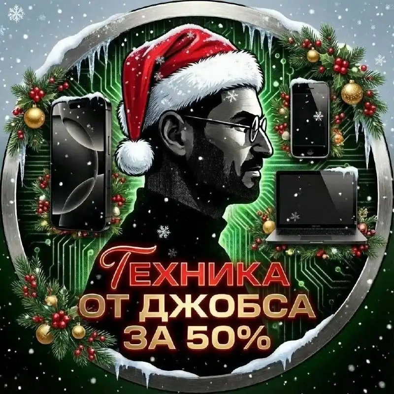 Продажа оригинальной электроники Apple, Samsung, Dyson и других мировых брендов - Электроника в Казань