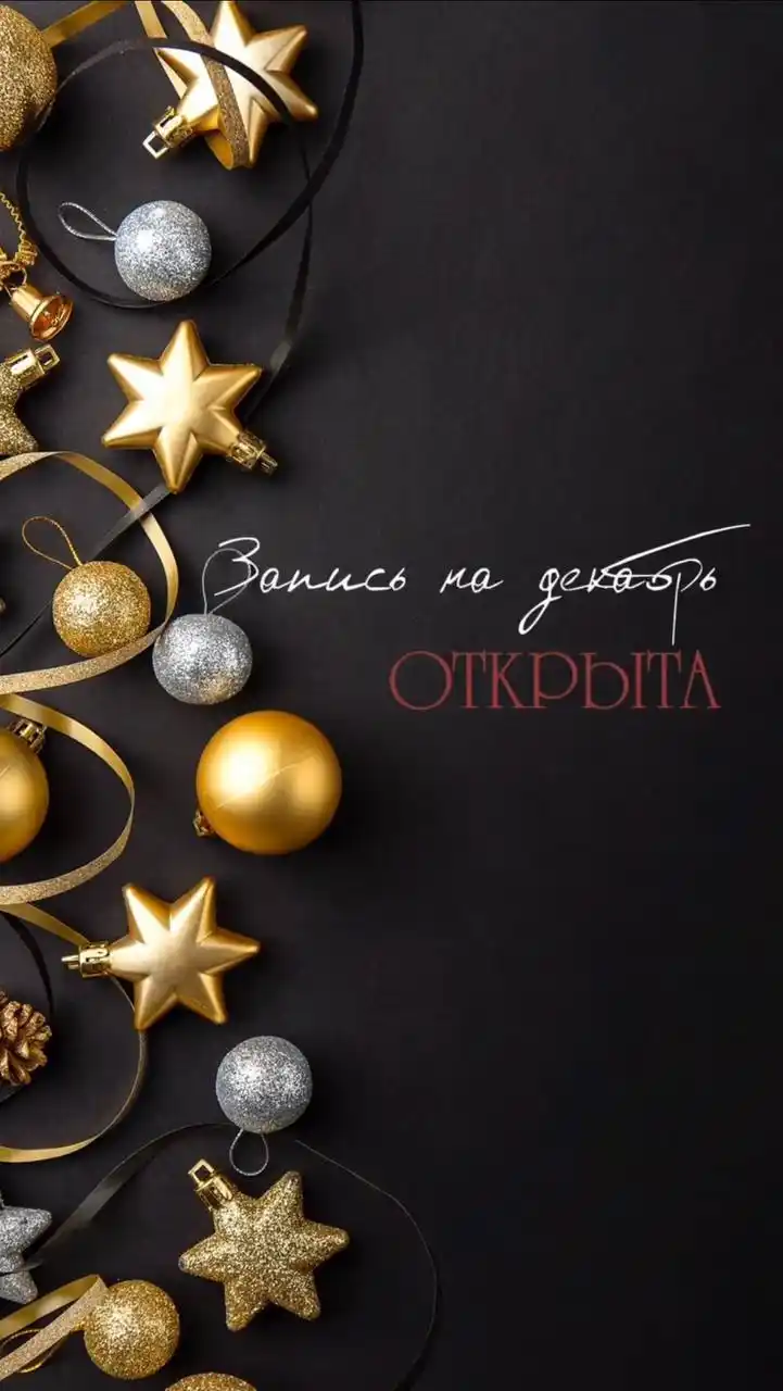 Территория красоты KOKOSHNIK - Красота и здоровье в Казань