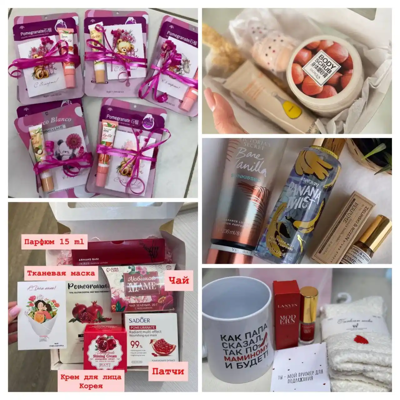 Подарки на любой праздник и бюджет