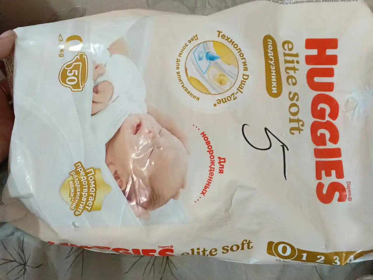 Продажа памперсов для малышки - Товары для детей в Чебоксары