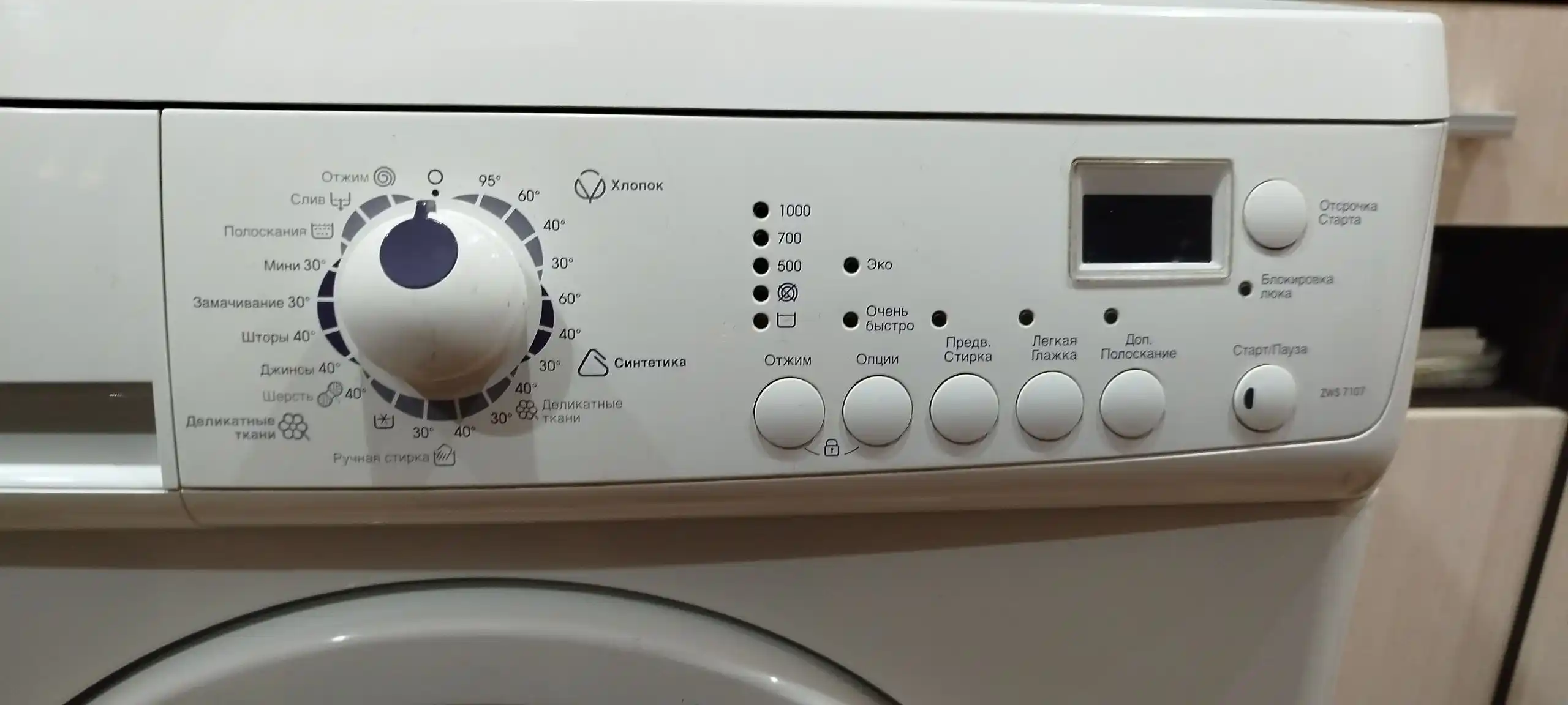 Стиральная машина Zanussi