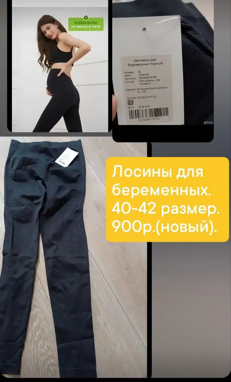 Барахолка Чебоксары - Неизвестно в Чебоксары