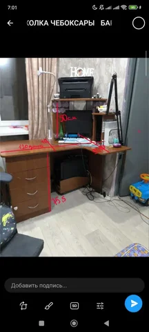 Срочно сегодня Новочебоксарск - Услуги в Новочебоксарск