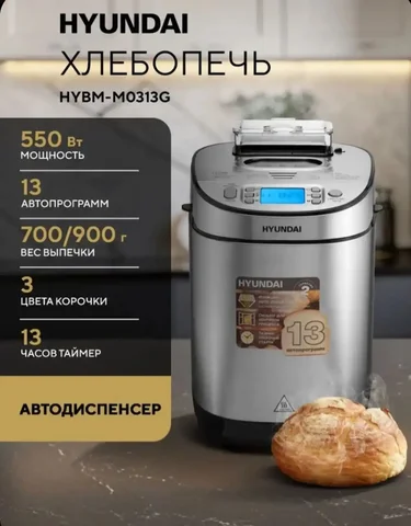 Новый - Хобби и отдых в Чебоксары