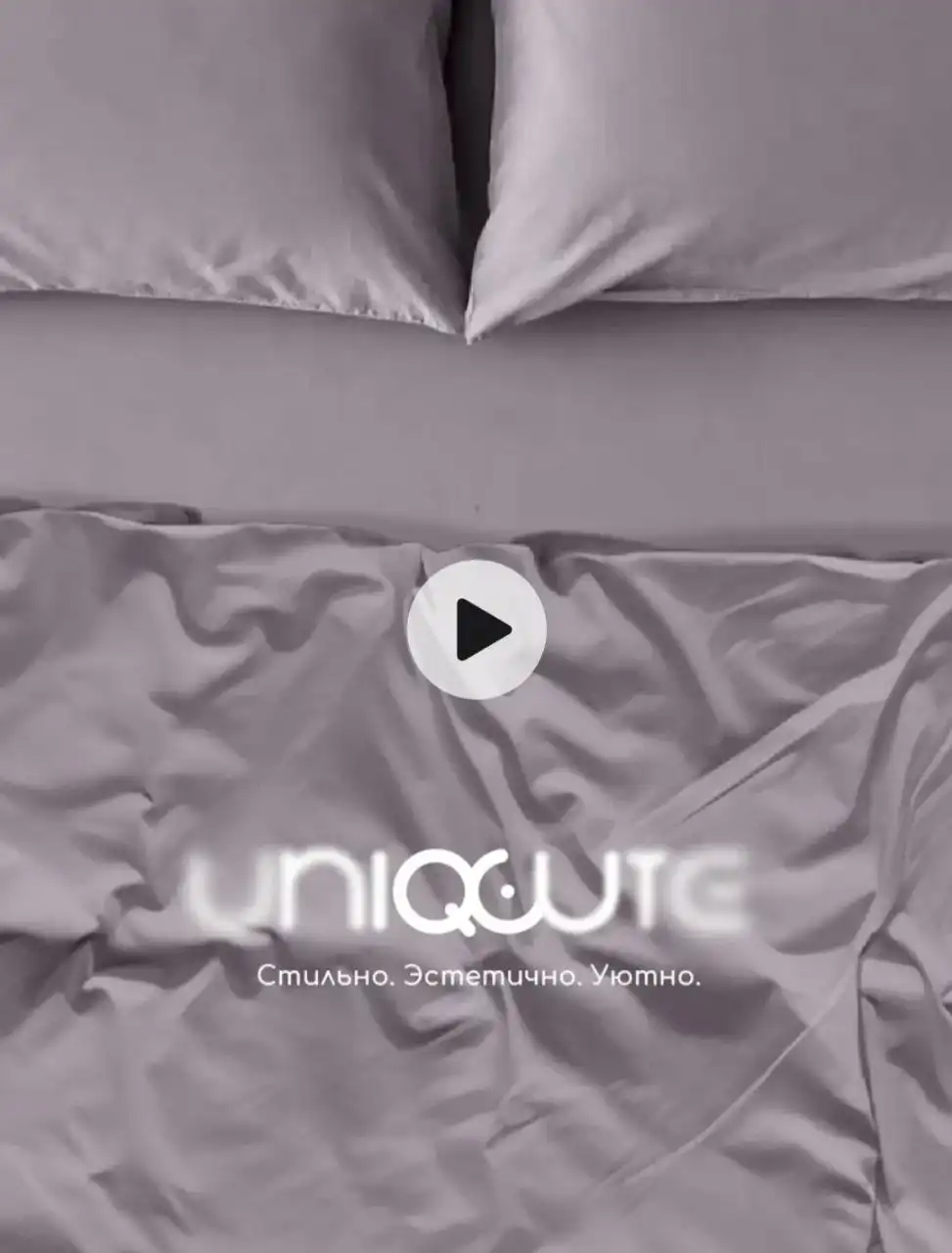 Набор из 2 спалок 100% хлопок однотонные