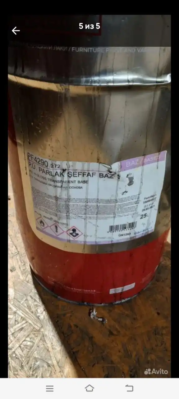 Лак диэлектрический, основа и база