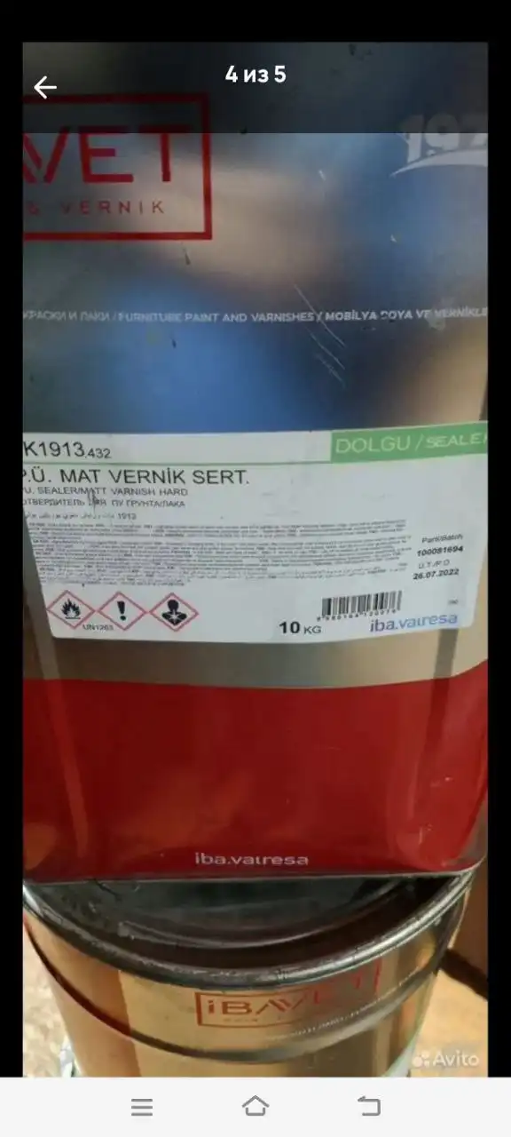 Лак диэлектрический, основа и база