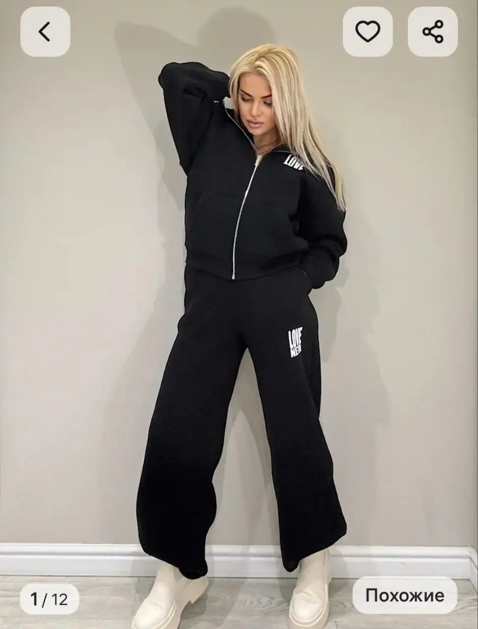 Теплый костюм оверсайз новый