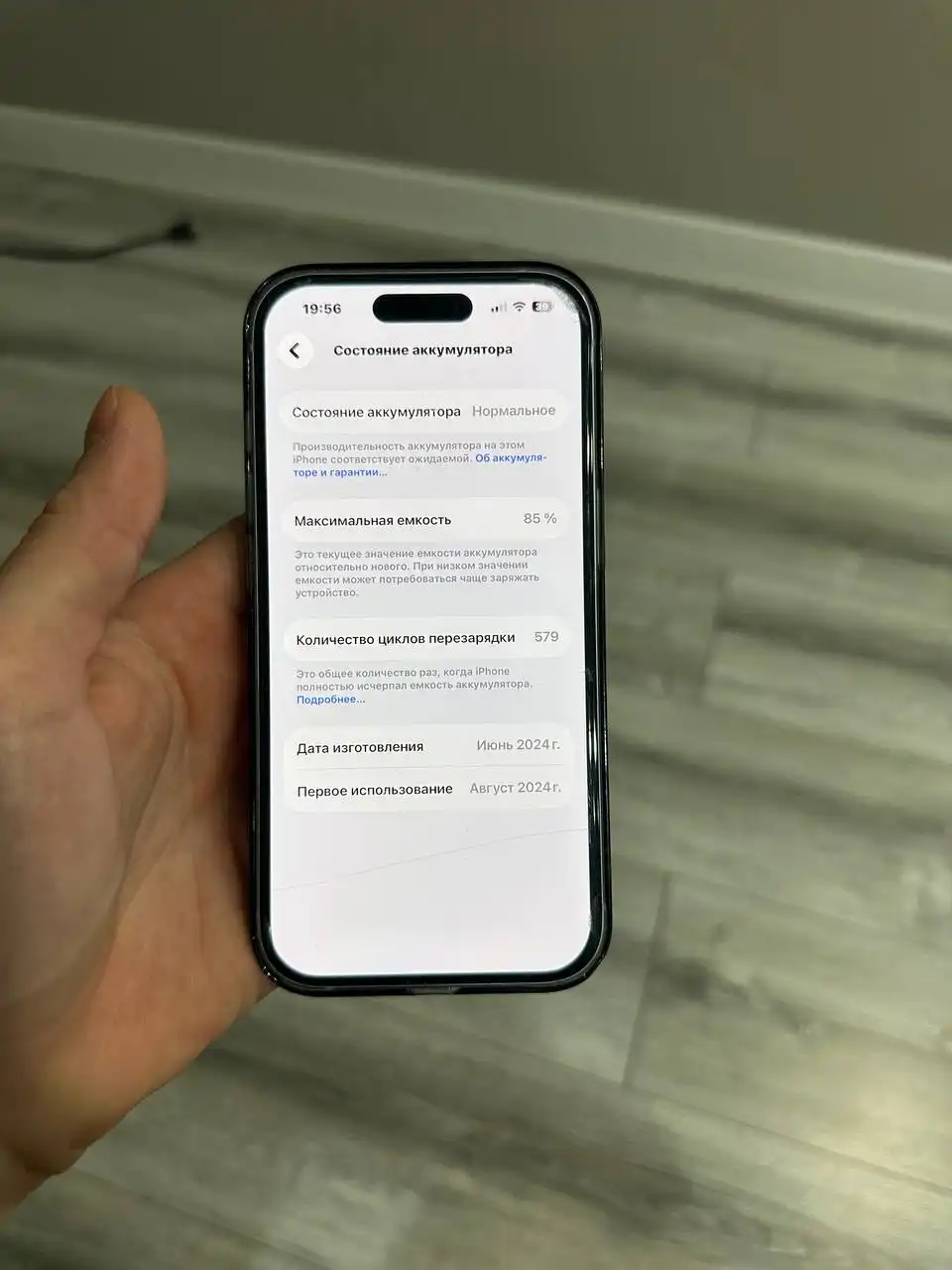 Продам айфон 15 в идеальном состоянии