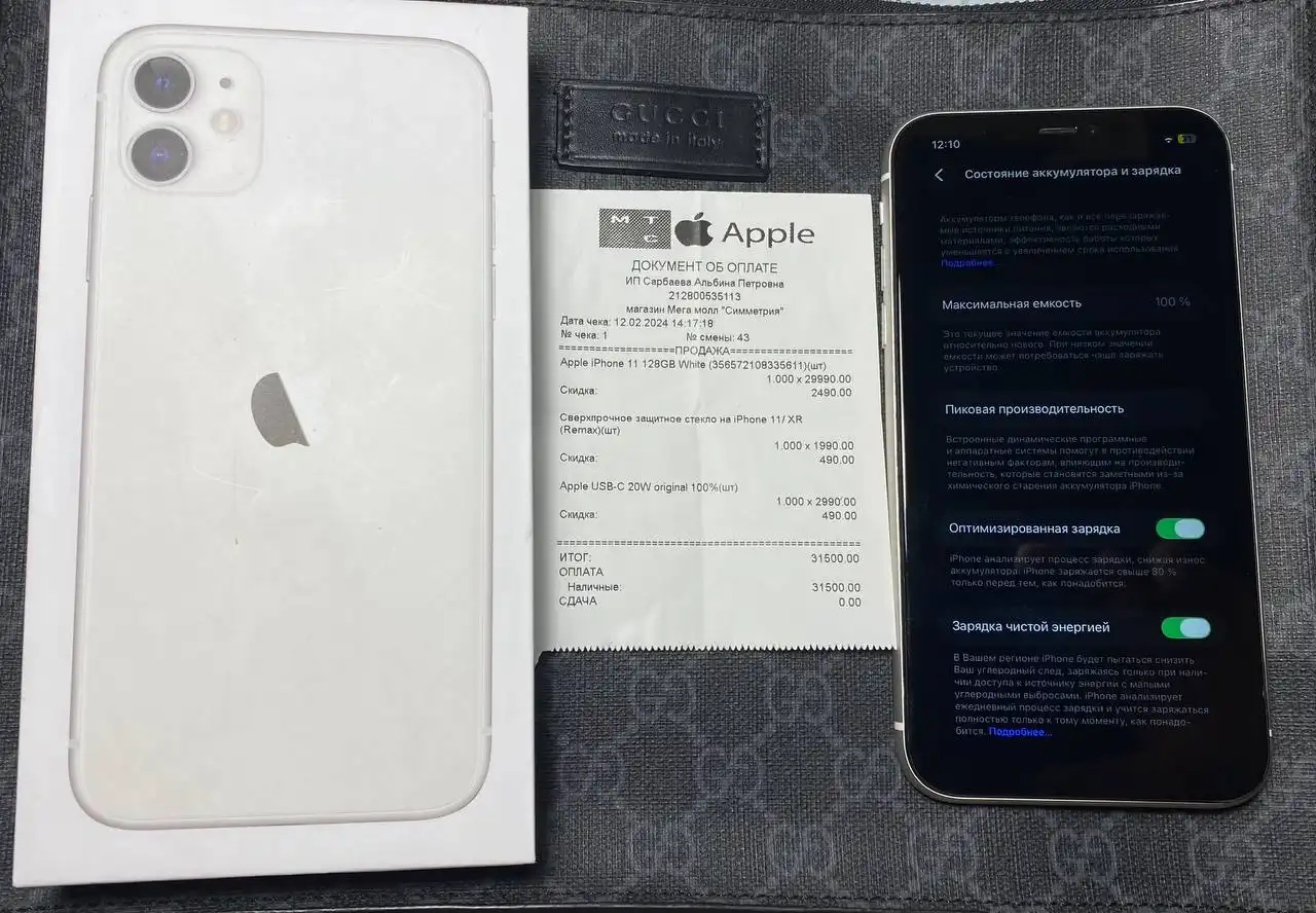 iPhone 11 128gb в идеальном состоянии