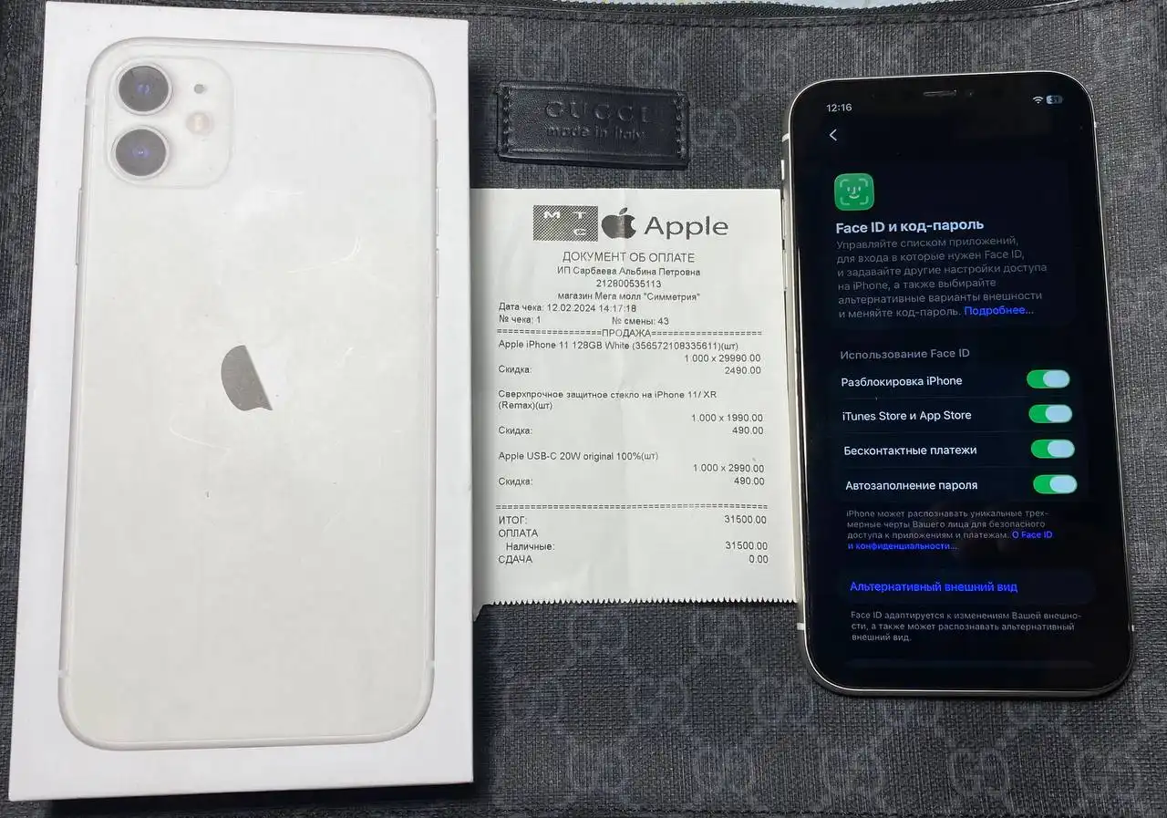 iPhone 11 128gb в идеальном состоянии