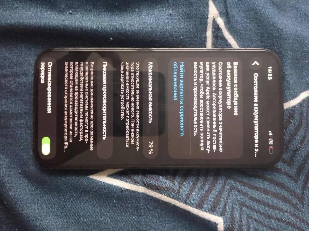 Продам Айфон 14 про