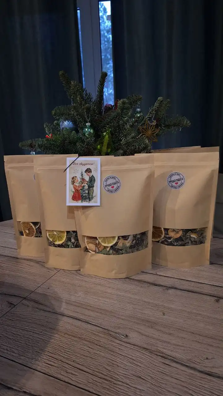 Витаминный сбор трав ручной сбор