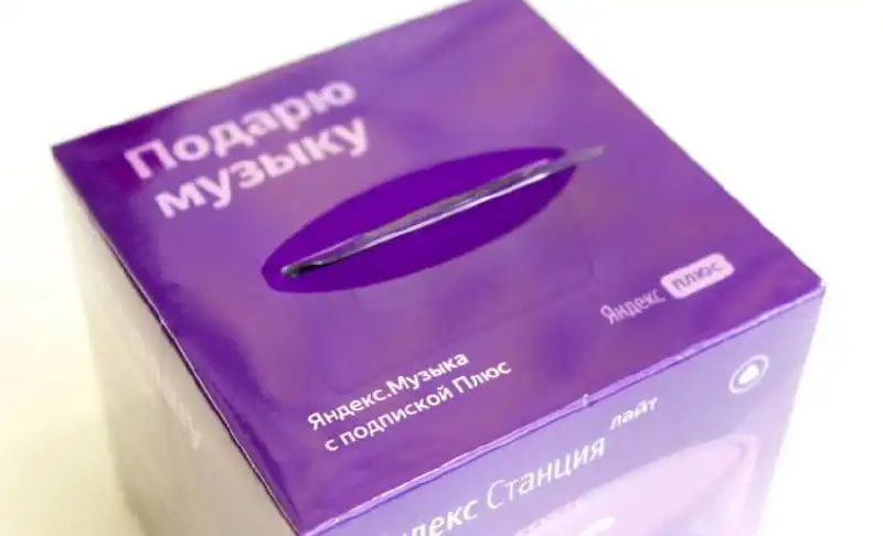 Яндекс Алиса Lite