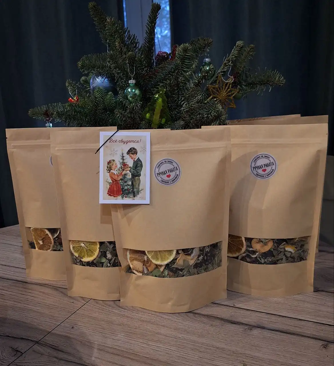 Витаминный сбор 100гр