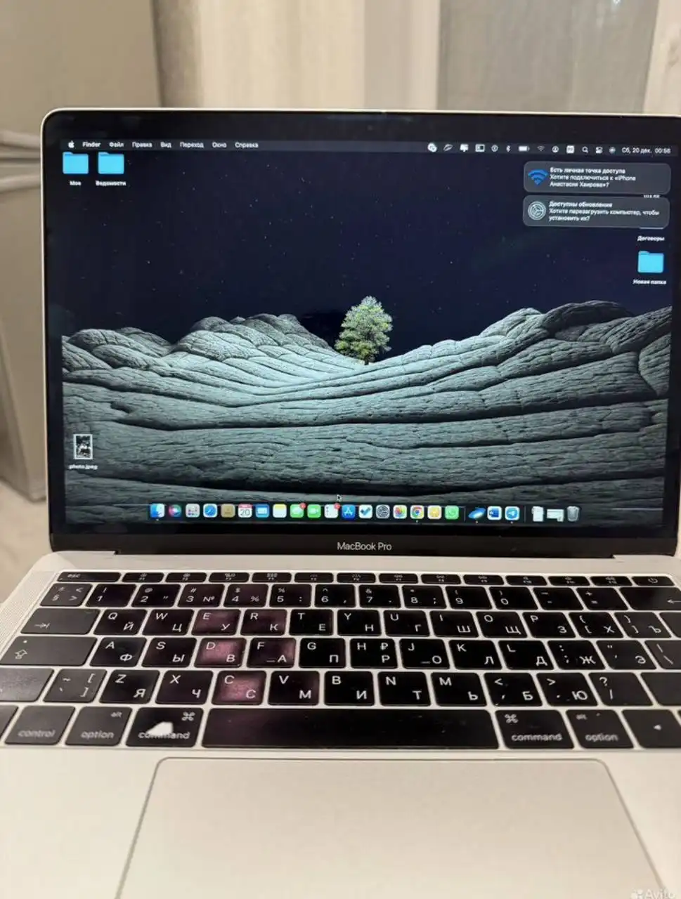Продажа MacBook Pro 13" 2016 года в Чебоксарах