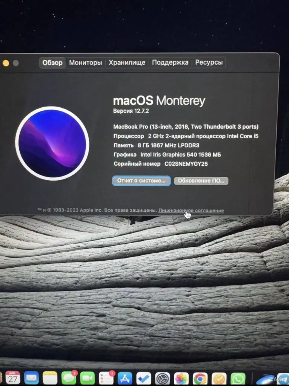 Продажа MacBook Pro 13" 2016 года в Чебоксарах