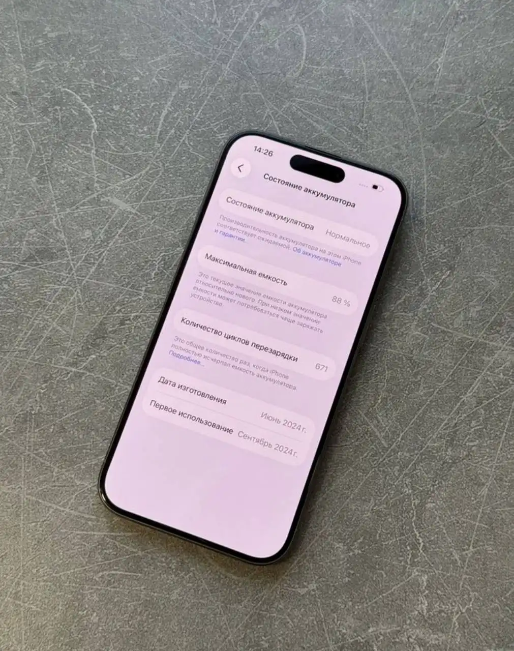Айфон 15 Про в оригинале - Смартфоны (Электроника) в Чебоксары