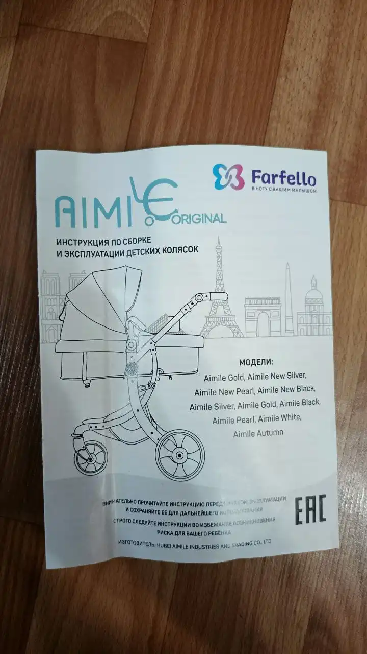 Продажа детских товаров после одного ребенка - Товары для детей в Чебоксары