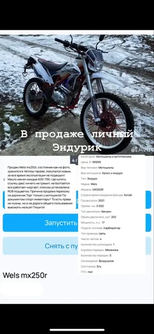 Срочная продажа по хорошей цене в Чебоксарах - Запчасти для электроники в Чебоксары