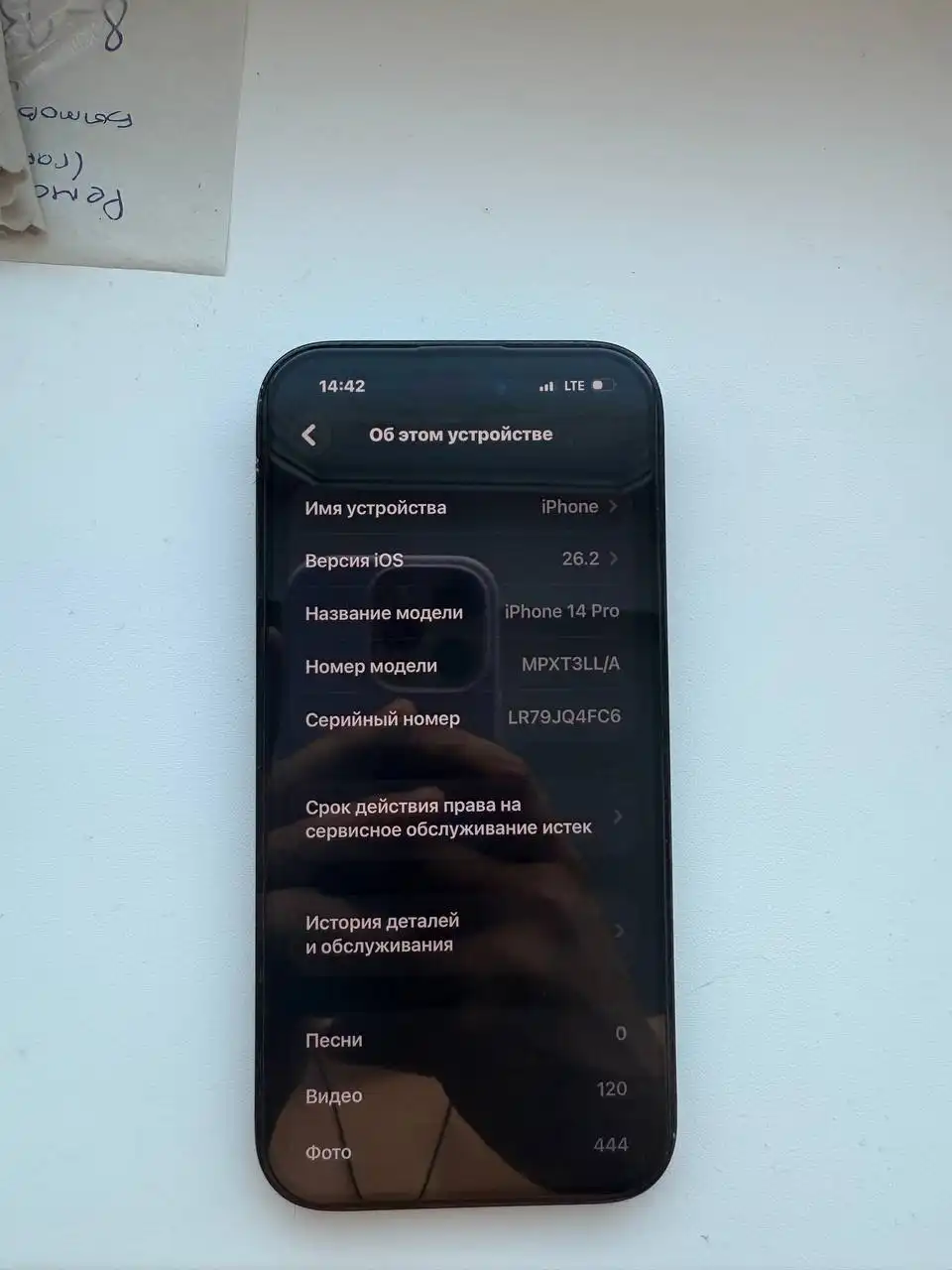Айфон 14 Про в хорошем состоянии - Телефоны (Электроника) в Чебоксары