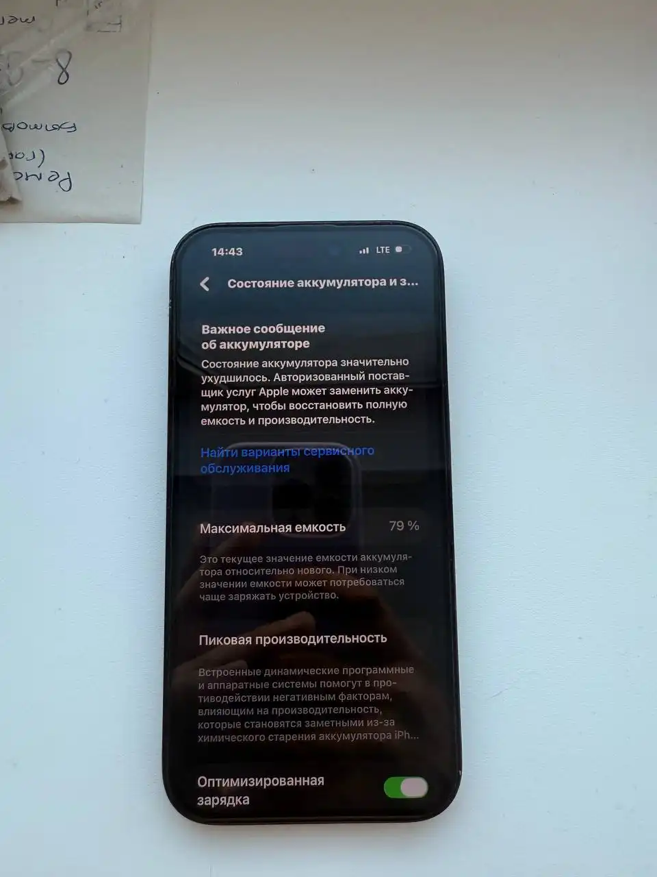 Айфон 14 Про в хорошем состоянии - Телефоны (Электроника) в Чебоксары