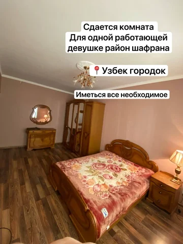 Недвижимость Дагестана - частное объявление в Махачкала