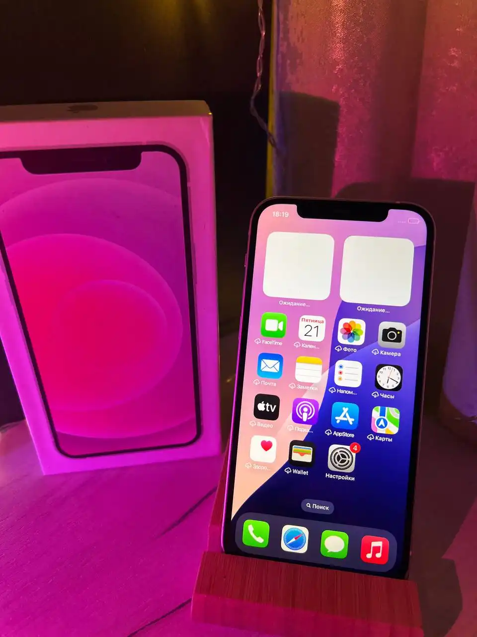 iPhone 12 256 ГБ в отличном состоянии