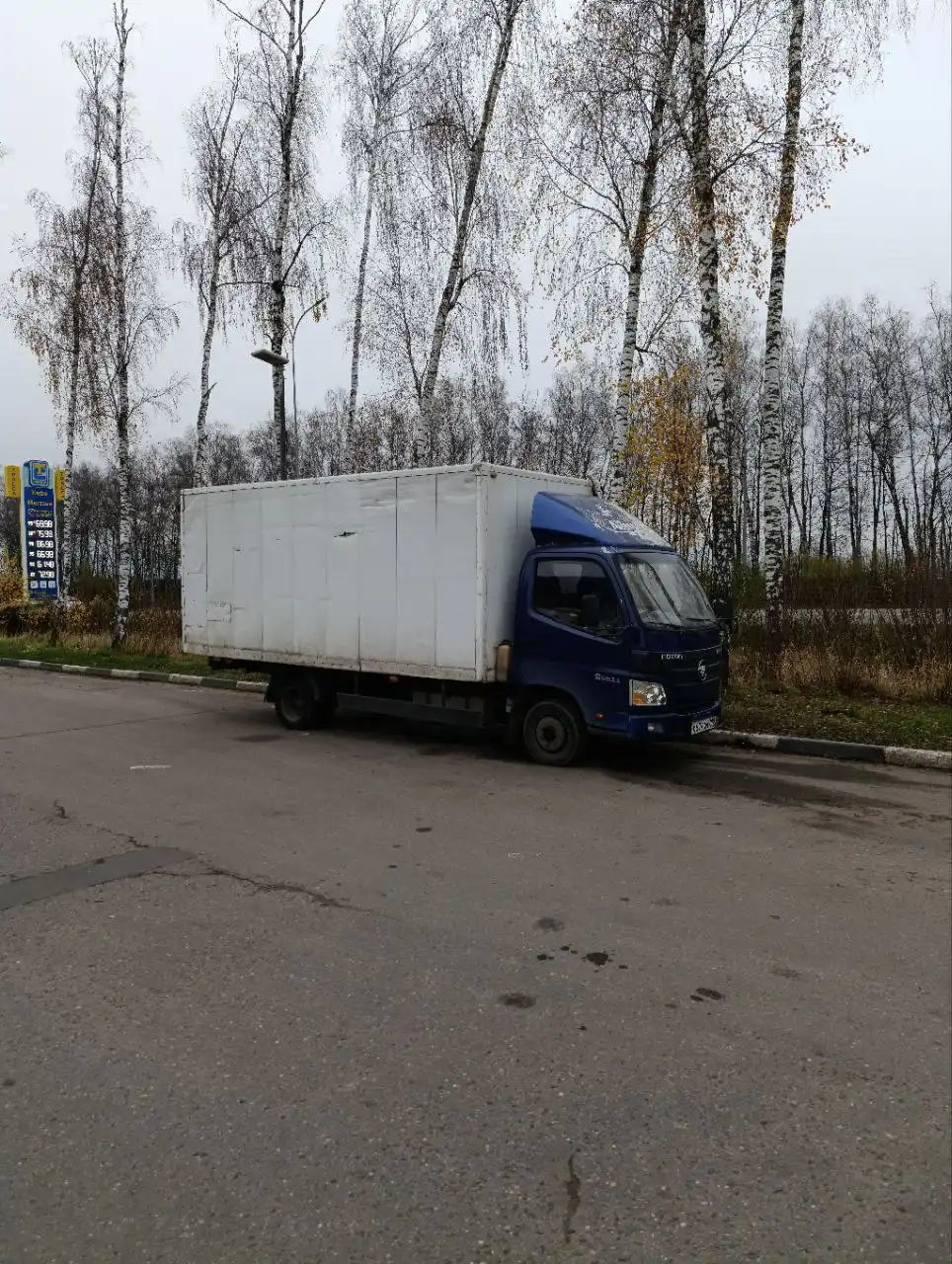 Доставка груза в Москву