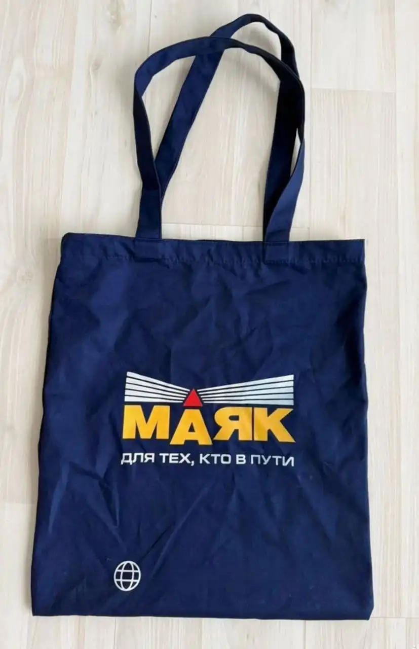 Тканевая сумка 100% хлопок новая