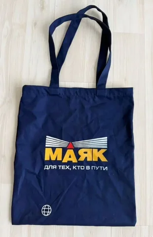 Тканевая сумка 100% хлопок новая - частное объявление в Железнодорожный