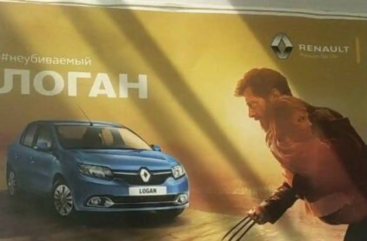 Наклейка на ноутбук с изображением Рено Логан